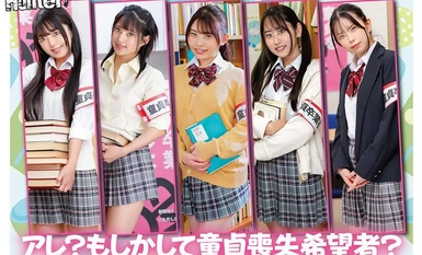 HUNTC-056 誰一人本なんか読まない底辺校の図書委員が、放課後の図書室で暇つぶしに始めた童貞卒業委員