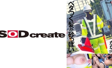 107HSDAM-017 交通誘導警備員 かな Iカップ