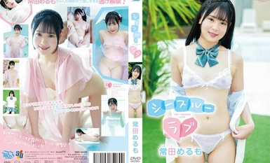 MBRAA-282 常田めるも シースルーラブ