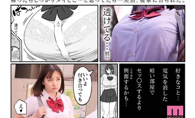 [モザイク破壊]MIMK-152 実写版 好きじゃない娘とセッ〇スした方が 興奮する説