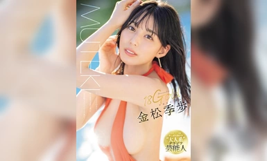 TEK-099 18Gold 金松季歩