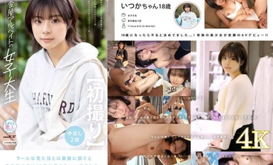 MOGI-132 [初次拍摄] 在西餐厅打工的女大学生 奇迹美少女，经验不足，却比别人更喜欢情色。 有一天 有一天