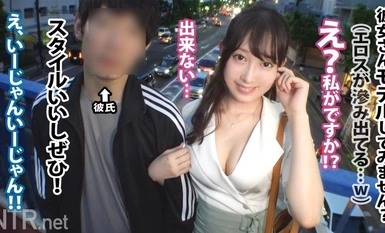 [モザイク破壊]348NTR-069 ＜快感一瞬、後悔一生のメンタル崩壊＞彼に従順な彼女。今回寝盗る子は浮気経験0の純朴彼女。彼とはSEXレスで解消する為にAV出演。少しでも男優が激しく触れればありえない程の潮を撒き散らし超痙攣を我々に魅せる。おま●こに彼氏以外のち●ぽを挿入されれば背徳心と羞恥心、罪悪感の中で快感が突き抜けビクビクと鬱イキを繰り返す。心も体もデカマラに蝕まれる中最後には…背徳鬱ボッキ注意！