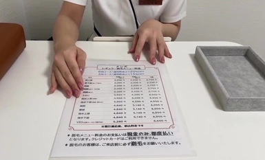 FC2-PPV-4360323 [ร้านสุขภาพ VIO Hair Removal] ตอนที่ฉันต้องทนทุกข์ทรมานจากความเจ็บปวดจากการผ่าตัดด้วยแสง ฉันทาน้ำมันที่ให้ความชุ่มชื้นจำนวนมาก และอวัยวะเพศชายที่แข็งตัวซึ่งฉันไม่สามารถยืนได้อีกต่อไปก็ได้รับการรักษาตามธรรมชาติ - - 04