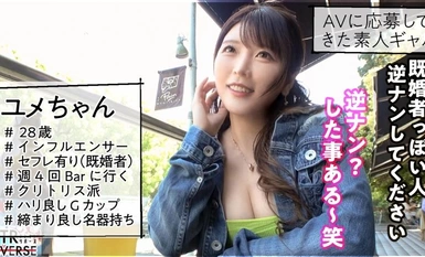 300MIUM-1010 [ดีท็อกซ์สกัดสเปิร์มอย่างแท้จริง] ถ้วย G พี่สาวปีศาจตัวน้อยจอมซนถูกหยิบขึ้นมาในทางกลับกัน! - เอกสารสามีซึ่งภรรยามีชู้ต้องห้าม! - ผู้ชายที่แต่งงานแล้วที่อุทิศตนเพื่อภรรยาอย่างมีเสน่ห์แบบผู้ใหญ่ในขณะที่ถูหน้าอกอันภาคภูมิใจของเธอมีความสัมพันธ์คร