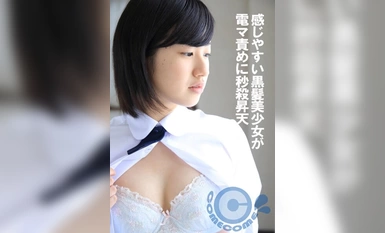 PYU-375 感じやすい黒髪美少女が電マ責めに秒殺昇天