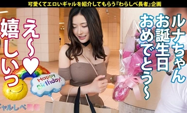 [모자이크 파괴] RCON-048 8두신 모델급! 평균 신장 170cm가 넘는 키×날씬한 몸매×미녀의 삼박자를 고루 갖춘 화려한 아마추어 미녀들이 모였다!