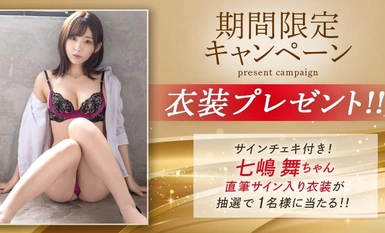 [马赛克破坏]ABF-090[签名服装抽奖现身]人文少女淹没在粘粘的性爱中。粘稠的高湿度无声性爱七岛舞[附MGS专用额外镜头+30分钟]。