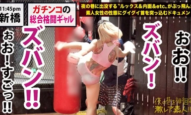 RCON-044 燃烧的情色！战斗之美