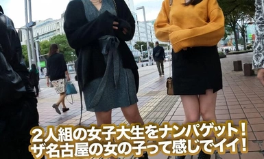 DSS-237 業餘拾取GET！ ！第237期 極品！名古屋小姐的女性力量高規格慶典！ ！不到日本各地的美女我就不能回家第2集