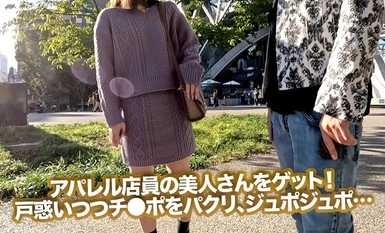 DSS-237 業餘拾取GET！ ！第237期 極品！名古屋小姐的女性力量高規格慶典！ ！不到日本各地的美女我就不能回家第2集