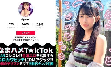 [Sự hủy diệt khảm] MAAN-964 [Bơi cạnh tranh JD x Nhảy mảnh khảnh nhạy cảm FUCK] Ham muốn bùng nổ sau khi bị đổ lỗi! Hãy với những dày rung! Hãy ngậm núm vú mịn màng và xinh đẹp của cô ấy! Âm hộ cạo đẹp và âm hộ chặt chẽ bị một con cặc lớn xuyên thủng! Khuôn mặt khiêu dâm lộ ra FUCK thô thiển mà bạn không thể tưởng tượng được từ vẻ ngoài thường thấy của một nhân viên quán cà phê! ! ! [Namahame T☆kTok] [Yuzu]