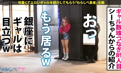 [モザイク破壊]390JAC-195 【褐色Fカップ！抱き心地最高ふわすべボディ！！】夜の銀座で目立ちまくりなギャルを発見！元ナース？！のエロボディを見逃すな！ホテルに着くなり速攻SEX！イキまくり！ハメまくり！もちのロンで特濃なま中出し♪抱き心地最高ボディで抜きまくれ！！！【ギャルしべ長者89人目 ココリンちゃん】