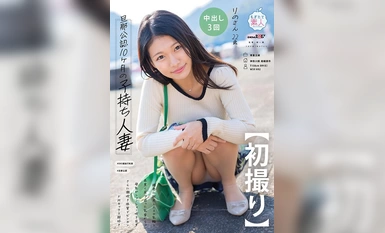 马赛克破坏]MOGI-130 [马赛克破坏]MOGI-130 [首次拍摄] 已婚女性 22 岁，有一个 10 个月大的孩子，得到丈夫的认可 情趣乳头增大为褐色，红黑色乳头翘起，母奶从乳头喷出 此外，她还有喷水体质，喜欢用奶瓶手 Riko 进行 M 交 [核弹与压倒性的 4K 图像！ 三岛莉乃