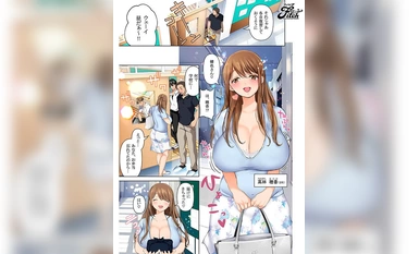 NIMA-028 実写版！消したい過去、消えぬ快楽～寝取られる最愛の清楚爆乳妻～ シリーズ累計13万DL超えの大ヒット作品！ 武田怜香