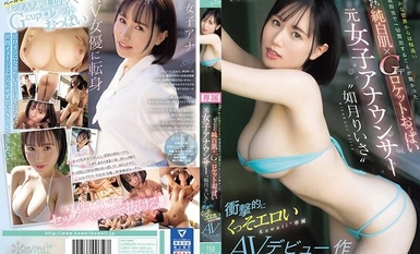 CAWD-654 Risa Kisaragi 曾是一名女播音员，她远离光鲜亮丽的新闻报道世界，凭借纯白的肌肤和 G 罩杯的火箭巨乳，首次在成人电影中出演了令人震惊的情色卡哇伊*专属角色。