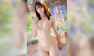 [Mosaic Destruction]MULA-048 Batang besar, pancutan berterusan, menunjukkan melancap, 3P, semuanya dalam SEKS pertama, besar, besar, klimaks besar! ! ! Nanao Satsuki [Nuku dengan video 4K yang mengagumkan! ]