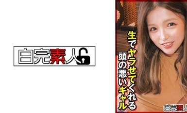 494SIKA-354 สาวโง่ที่จะยอมให้คุณอึ๊บเธอแบบดิบๆ