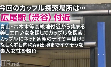 348NTR-069 <Sesaat keseronokan, penyesalan seumur hidup, kerosakan mental> Dia taat kepadanya. Kali ini, gadis yang mencuri tidur saya adalah teman wanita yang naif tanpa pengalaman curang. Saya muncul dalam AV untuk menyingkirkannya tanpa melakukan