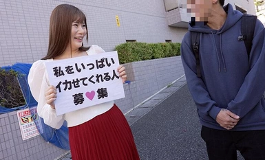 [モザイク破壊]CEMD-493 「一般男性のみなさん！私をイカせまくって下さい！」～街頭で見つけた素人男性に壊れるほどイカされまくったSEXドキュメント～3 堀北実来