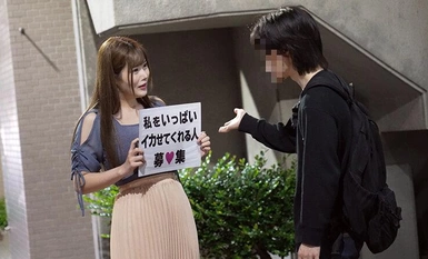 [モザイク破壊]CEMD-493 「一般男性のみなさん！私をイカせまくって下さい！」～街頭で見つけた素人男性に壊れるほどイカされまくったSEXドキュメント～3 堀北実来