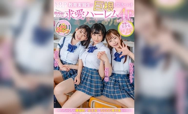 [モザイク破壊]STARS-308 教育実習生が巨根と聞きつけ校内中どこでも求愛ハーレム4Pを仕掛ける学園一美少女トリオ