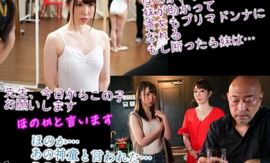 [Phá hủy khảm]GVH-484 Diễn viên múa ba lê hậu môn 7 Honoka