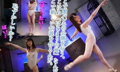 [Phá hủy khảm]GVH-484 Diễn viên múa ba lê hậu môn 7 Honoka