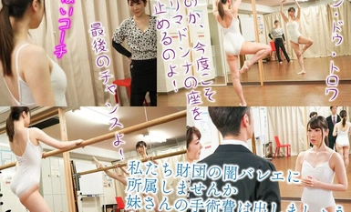 [Phá hủy khảm]GVH-484 Diễn viên múa ba lê hậu môn 7 Honoka