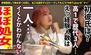 RCON-046 【ほぼ処女！？】経験人数1人！初体験を終えたばかりの美女達に快楽を教え込む濃厚セックス！初潮吹き、初フェラ、まだまだ初心な彼女達のハジメテを美味しく頂いちゃいます♪