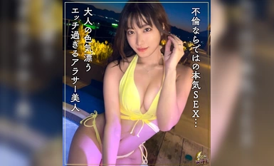 MFCW-021 代表破碎的丈夫徹底填補心與陰部之間的差距的外遇之旅！邊看夜景邊在泳池泡澡→在床上也泡很多次！ ？ G點直擊噴水花！舉辦成人玩具派對 → 自慰根本停不下來！無限極致，讓你的健美腹肌脫穎而出！ ！ 「成為我自己的陰莖……」貪圖享樂的美人妻張開美臀，進行粗俗的雞巴性愛！ [6月/30歲/結婚5年]