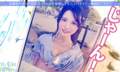 [モザイク破壊]300MIUM-1034 清楚なドM天使！！美容サロンで働く20歳の美少女とサボり旅！！SEXがイチバンの美容！？とばかりにチ●ポで攻められまくって大絶頂★