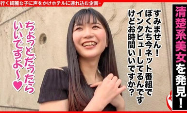 HNHU-100 单独搭讪 #清纯乡村美少女 #对视做爱 #美腿美体 #持续挤压 #Nama中田希