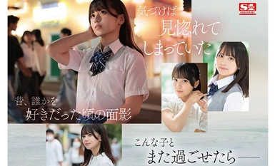 [Mosaic Destruction]SONE-172 ผู้มาใหม่ NO.1STYLE Airi Nagisa เปิดตัว AV