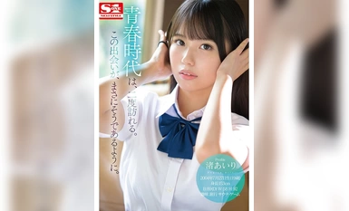 [Mosaic Destruction]SONE-172 ผู้มาใหม่ NO.1STYLE Airi Nagisa เปิดตัว AV