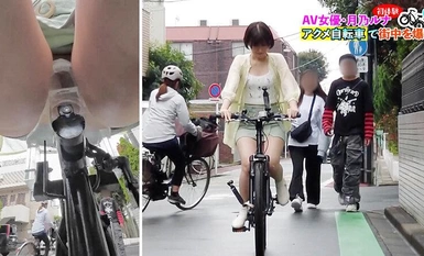 SGKI-015 นักแสดง AV ยอดนิยมรับความท้าทาย! ฉี่, น้ำพุ่ง, ถึงจุดสุดยอดบนจักรยานในเมือง! ซึกิโนะ ลูน่า โอโตะ อลิซ