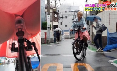 SGKI-015 นักแสดง AV ยอดนิยมรับความท้าทาย! ฉี่, น้ำพุ่ง, ถึงจุดสุดยอดบนจักรยานในเมือง! ซึกิโนะ ลูน่า โอโตะ อลิซ