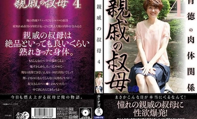 LUNS-172 Saudara-mara Makcik 4