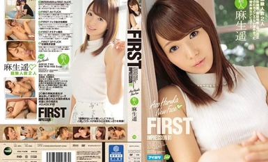 [モザイク破壊]IPZ-698 FIRST IMPRESSION 91 麻生遥