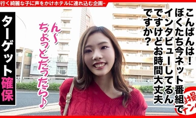 [Mosaic Destruction]586HNHU-0099 Individual Pickup #Former Young Japanese Tattoo Girl #Apparel Store Clerk #God of Friendship #Maximum Sexual Desire #Nama Nakadashi