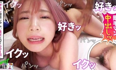 SGKX-035 ギャルすたグラム♯021【GAL数珠つなぎドキュメント】