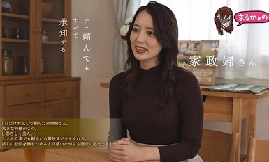 UZU-006 就算問美咲神奈也能明白一切的美女管家