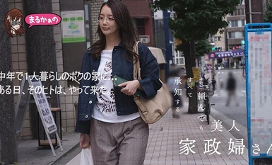 UZU-006 就算問美咲神奈也能明白一切的美女管家