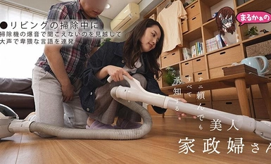 UZU-006 就算問美咲神奈也能明白一切的美女管家