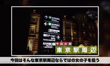 [モザイク破壊]300MIUM-590 【大量の潮＋大量の中出し】×【クラブで働くエロポテンシャル高めなイケイケギャル】×【綺麗なフェイス&綺麗なお尻&綺麗なパイパンま●こ】※騎乗位でクリを擦り付けながら『ぁあイク！イキます！！ぁあ！！イッてる…イッてるイッてる！！！』(喘ぎ声)は、音声だけでも十分〝ヌケる〟エロさ。：朝までハシゴ酒 64 in丸の内駅周辺