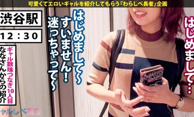 [Mosaic Destruction] 390JAC-021 [The most pervert in the universe x creampie] Nampaknya seorang gadis dengan kuasa juang yang hebat telah tiba... Saya sangat teruja! Kuasa melawan erotik 530000? Jadi...sangat comel! Dubur, pantang, pancut, telan, minum ai