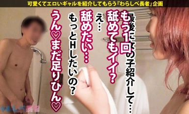 [Mosaic Destruction] 390JAC-021 [The most pervert in the universe x creampie] Nampaknya seorang gadis dengan kuasa juang yang hebat telah tiba... Saya sangat teruja! Kuasa melawan erotik 530000? Jadi...sangat comel! Dubur, pantang, pancut, telan, minum ai