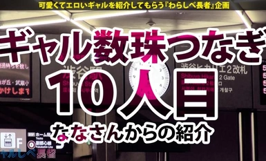 [Mosaic Destruction] 390JAC-021 [The most pervert in the universe x creampie] Nampaknya seorang gadis dengan kuasa juang yang hebat telah tiba... Saya sangat teruja! Kuasa melawan erotik 530000? Jadi...sangat comel! Dubur, pantang, pancut, telan, minum ai