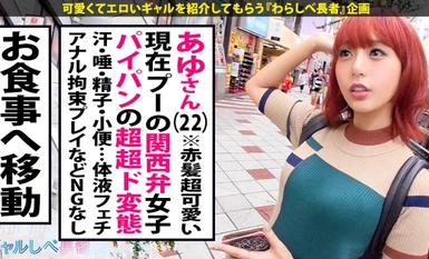 [Mosaic Destruction] 390JAC-021 [The most pervert in the universe x creampie] Nampaknya seorang gadis dengan kuasa juang yang hebat telah tiba... Saya sangat teruja! Kuasa melawan erotik 530000? Jadi...sangat comel! Dubur, pantang, pancut, telan, minum ai