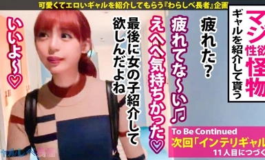 [Mosaic Destruction] 390JAC-021 [The most pervert in the universe x creampie] Nampaknya seorang gadis dengan kuasa juang yang hebat telah tiba... Saya sangat teruja! Kuasa melawan erotik 530000? Jadi...sangat comel! Dubur, pantang, pancut, telan, minum ai